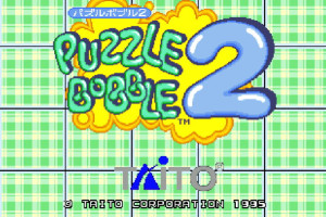 퍼즐 버블 2 - Puzzle Bobble 2