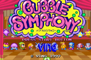 버블 심포니, 버블 보블 2 - Bubble Symphony